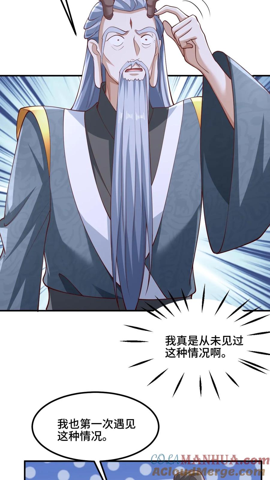 第235话找死的萧天-完了啊！女帝的软饭丈夫居然无敌-（第3张）