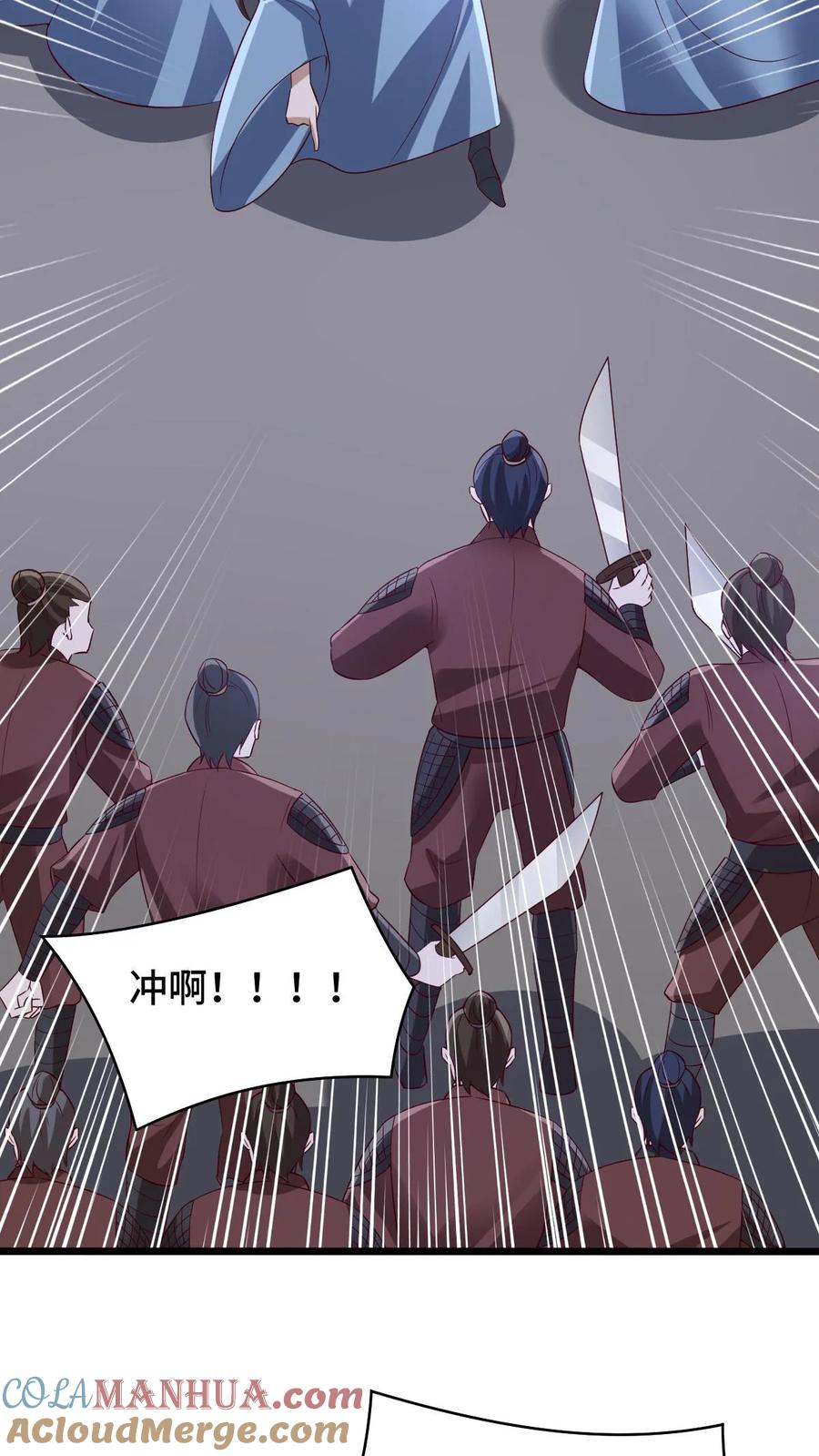 第236话星星之火-完了啊！女帝的软饭丈夫居然无敌-（第13张）