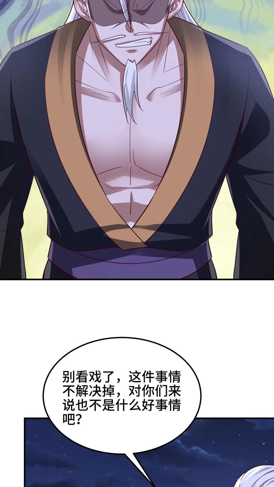 第236话星星之火-完了啊！女帝的软饭丈夫居然无敌-（第18张）