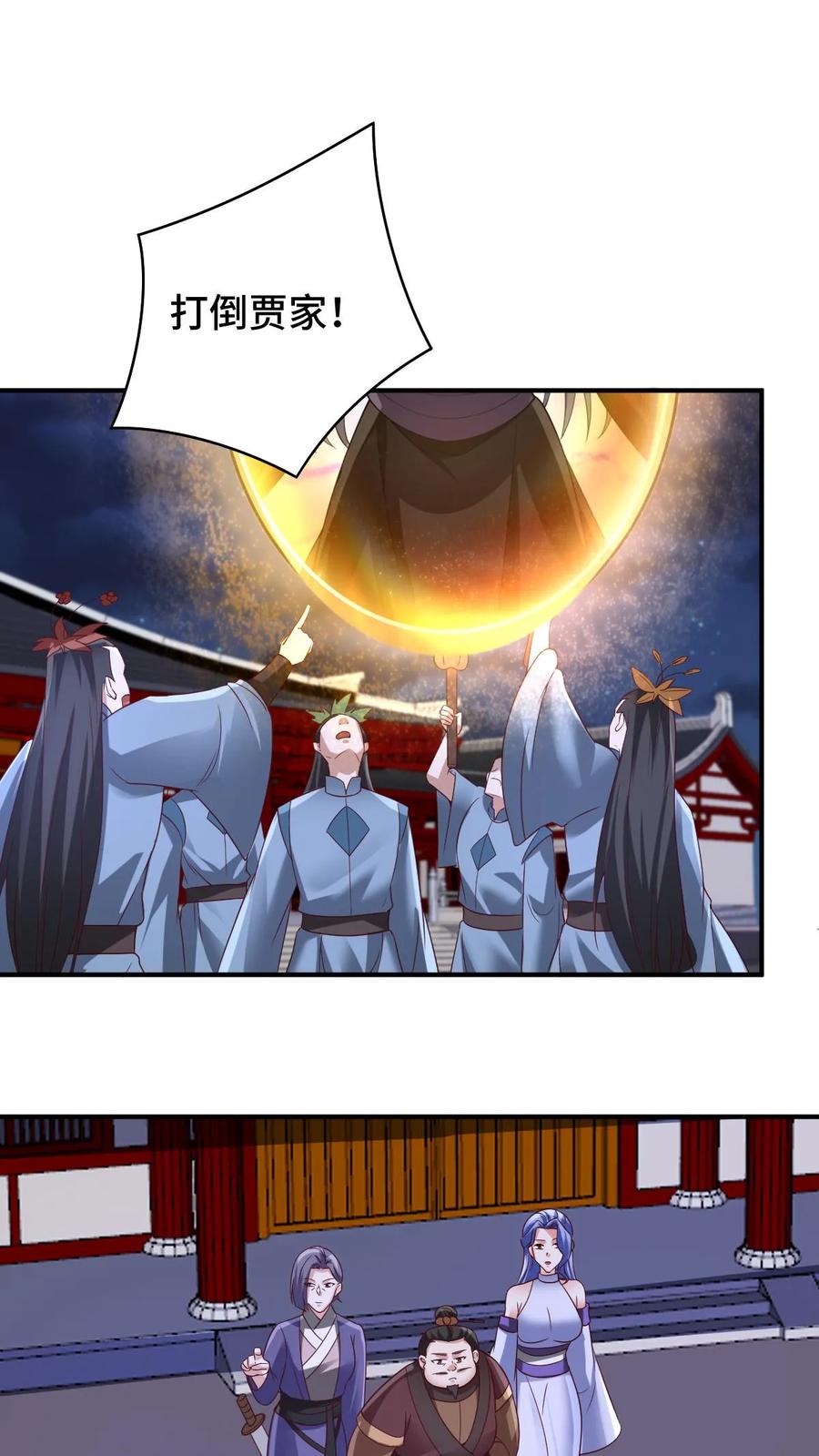 第236话星星之火-完了啊！女帝的软饭丈夫居然无敌-（第2张）
