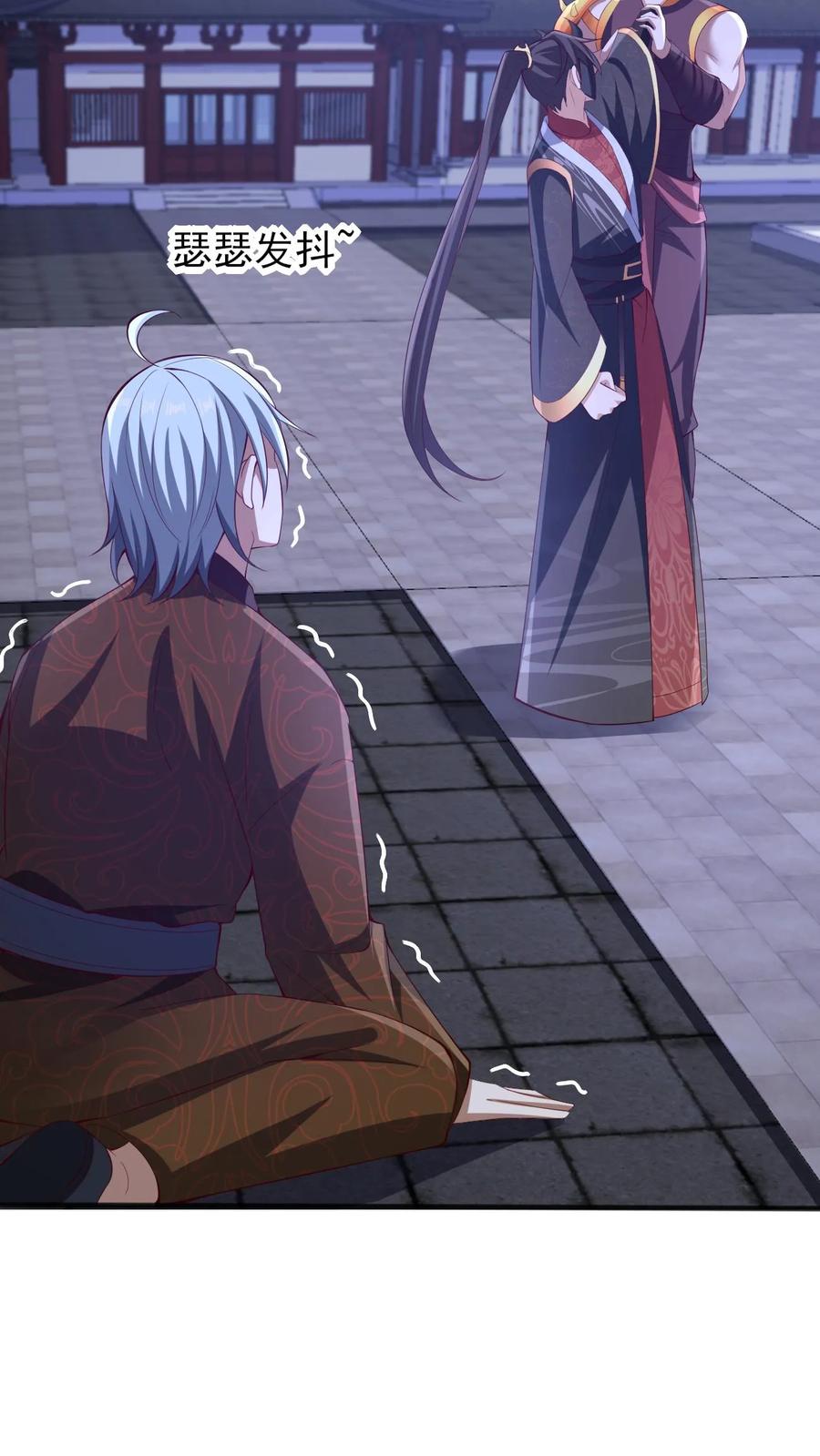 第237话真他娘的机灵-完了啊！女帝的软饭丈夫居然无敌-（第10张）