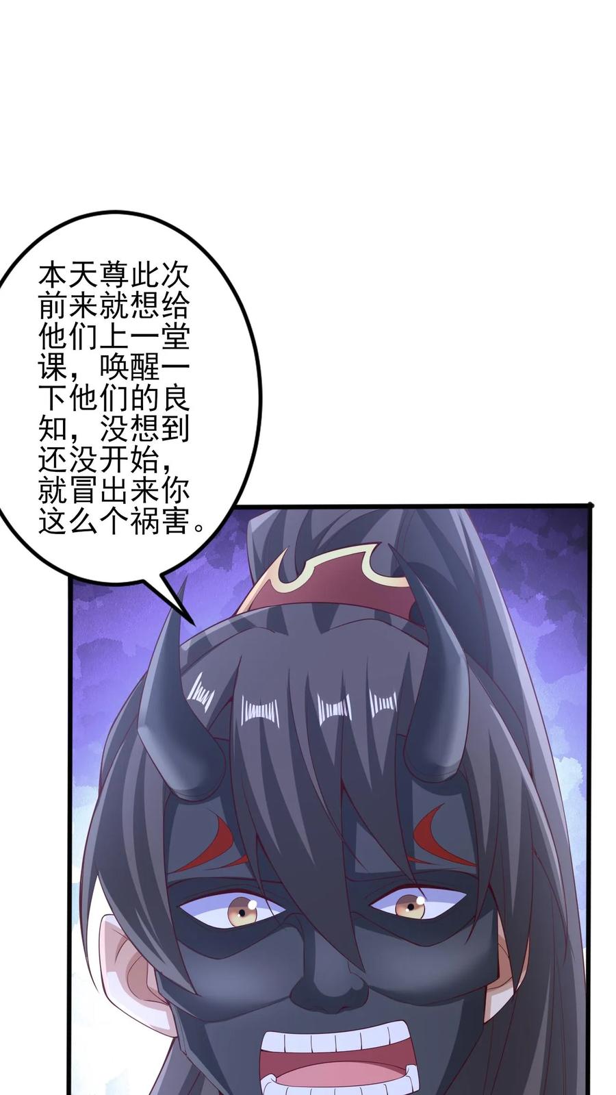 第237话真他娘的机灵-完了啊！女帝的软饭丈夫居然无敌-（第12张）