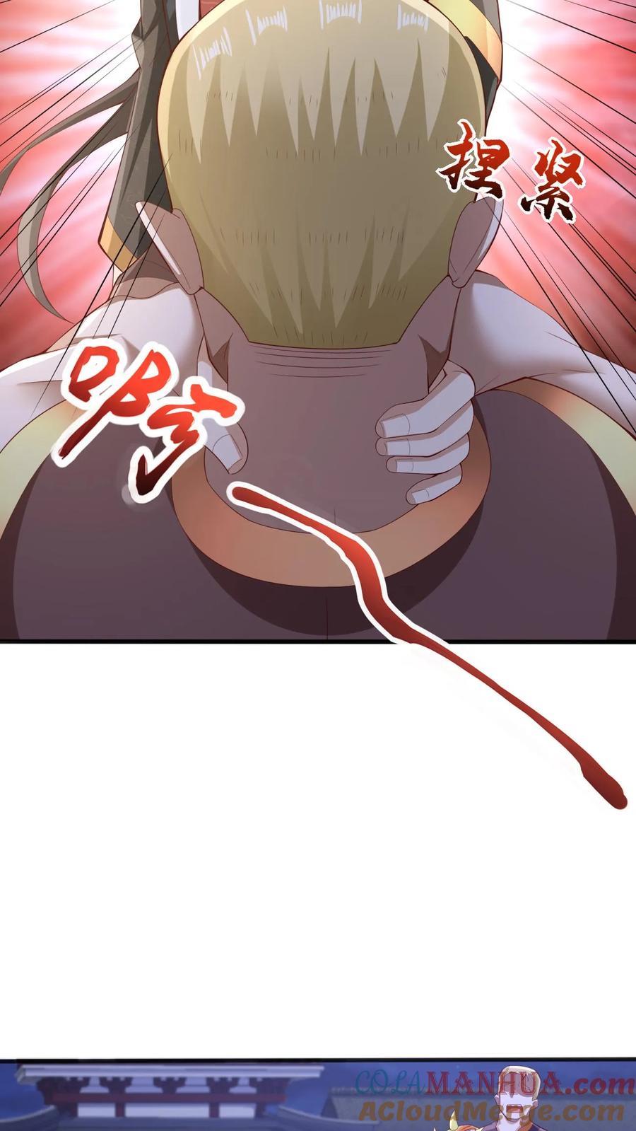第237话真他娘的机灵-完了啊！女帝的软饭丈夫居然无敌-（第9张）