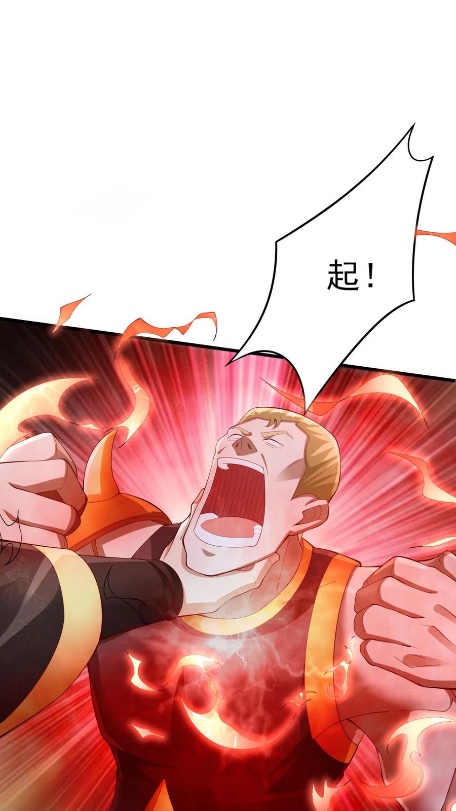 第237话真他娘的机灵-完了啊！女帝的软饭丈夫居然无敌-（第4张）