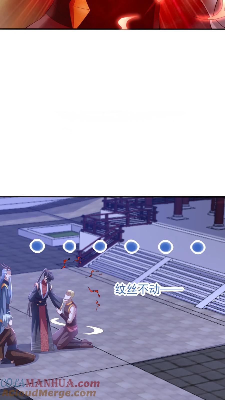 第237话真他娘的机灵-完了啊！女帝的软饭丈夫居然无敌-（第5张）