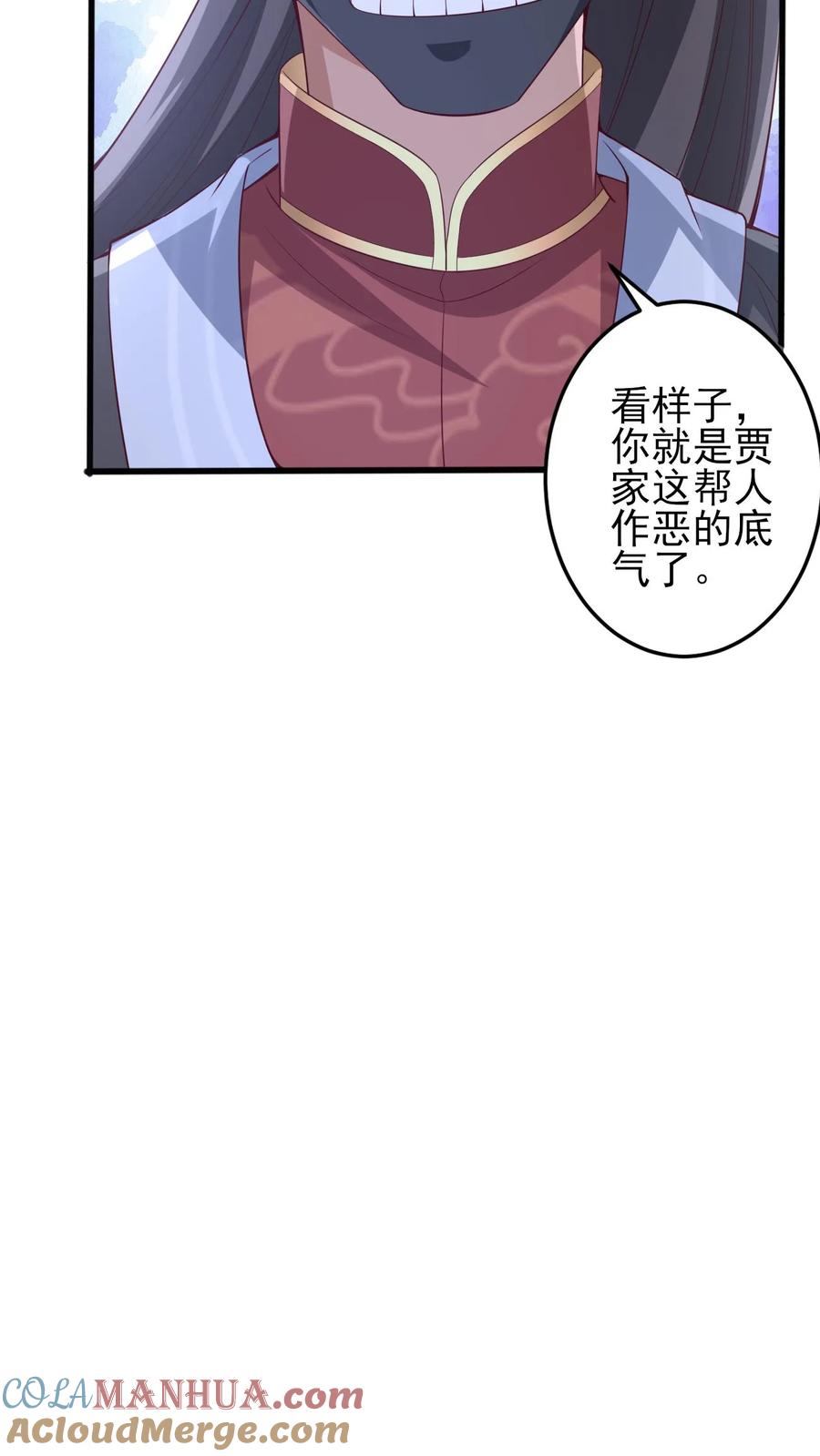 第237话真他娘的机灵-完了啊！女帝的软饭丈夫居然无敌-（第13张）
