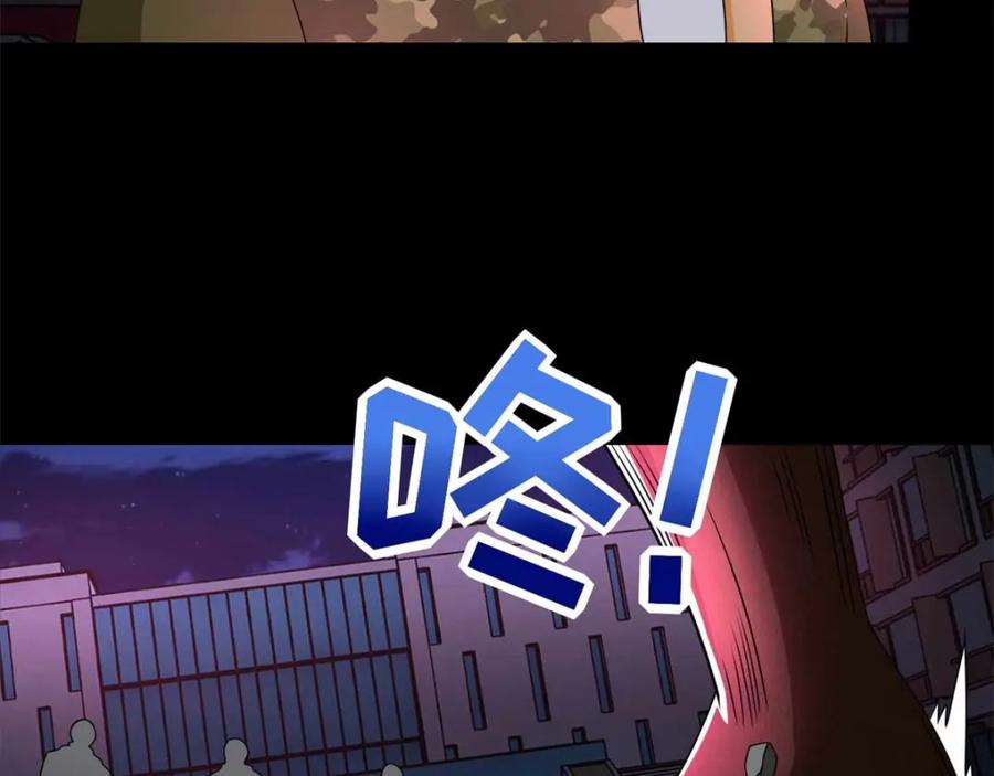 第232话空间裂缝-末世为王-大行道动漫（第18张）