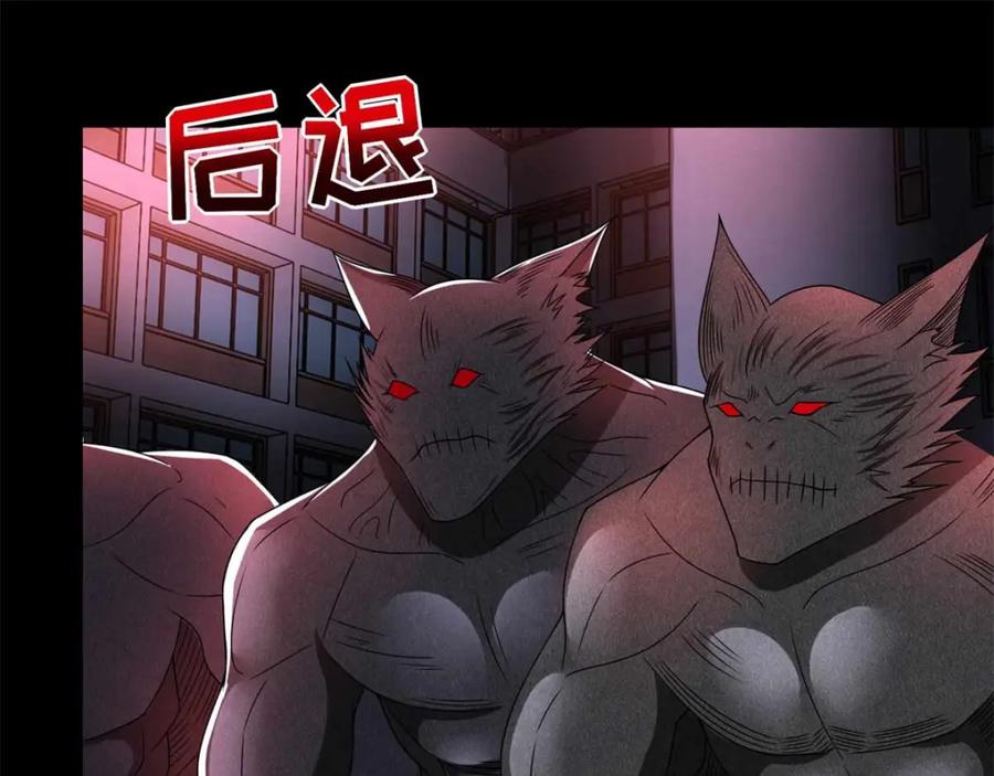 第232话空间裂缝-末世为王-大行道动漫（第57张）
