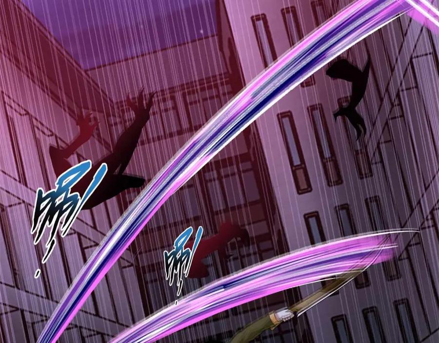 第232话空间裂缝-末世为王-大行道动漫（第66张）