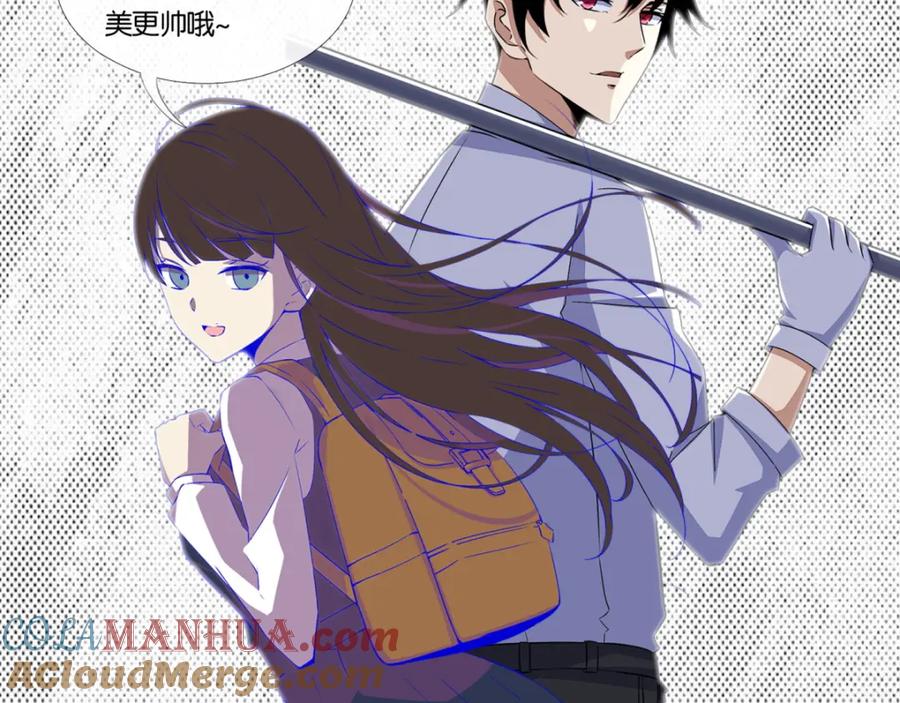 第232话空间裂缝-末世为王-大行道动漫（第70张）