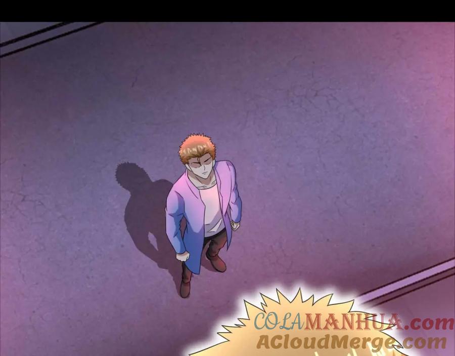第232话空间裂缝-末世为王-大行道动漫（第7张）
