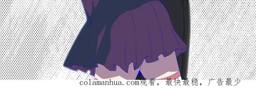 第232话空间裂缝-末世为王-大行道动漫（第71张）