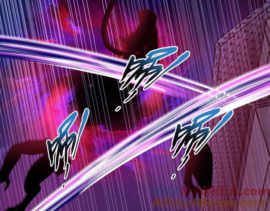 第232话空间裂缝-末世为王-大行道动漫（第64张）