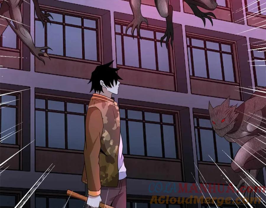 第232话空间裂缝-末世为王-大行道动漫（第61张）
