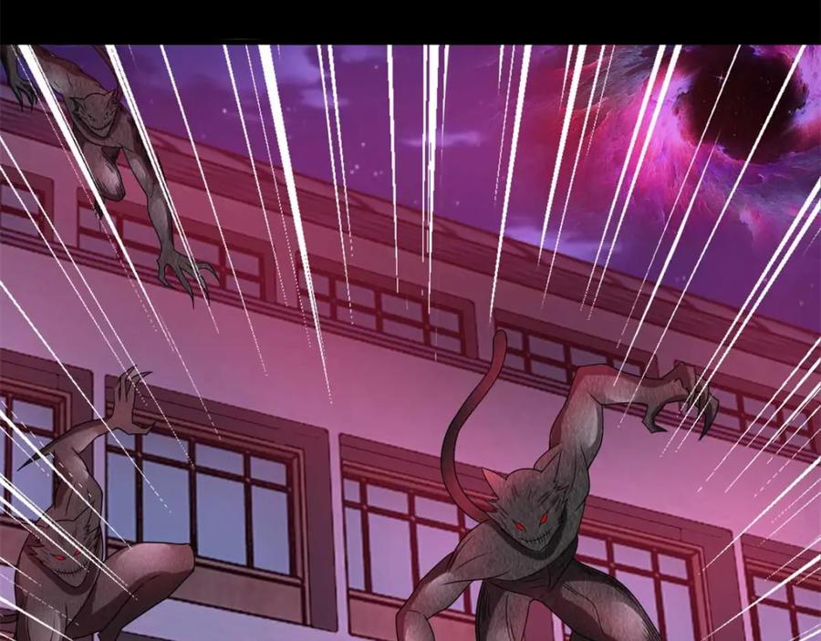 第232话空间裂缝-末世为王-大行道动漫（第60张）