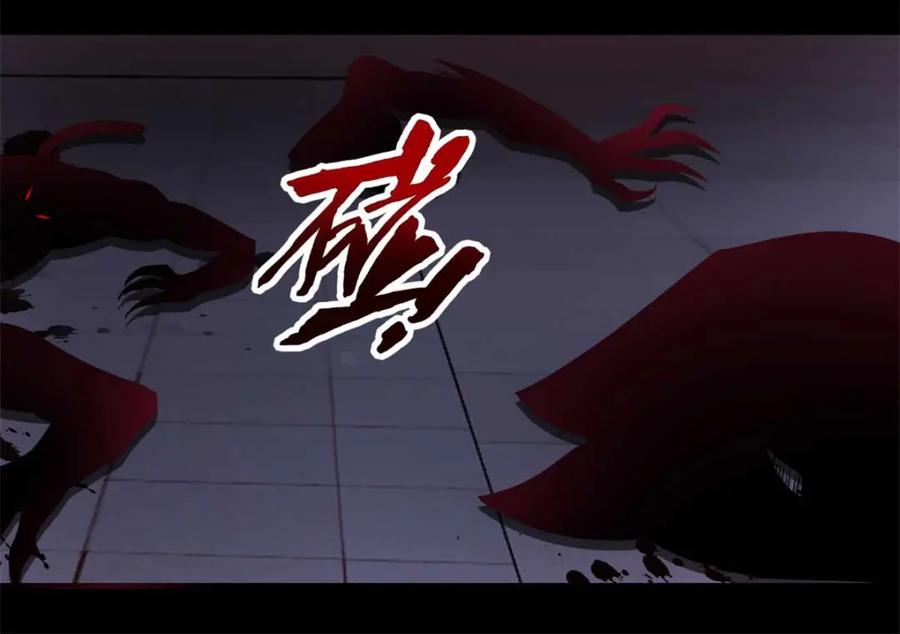 第232话空间裂缝-末世为王-大行道动漫（第68张）