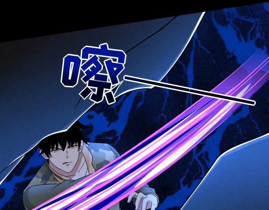 第232话空间裂缝-末世为王-大行道动漫（第53张）
