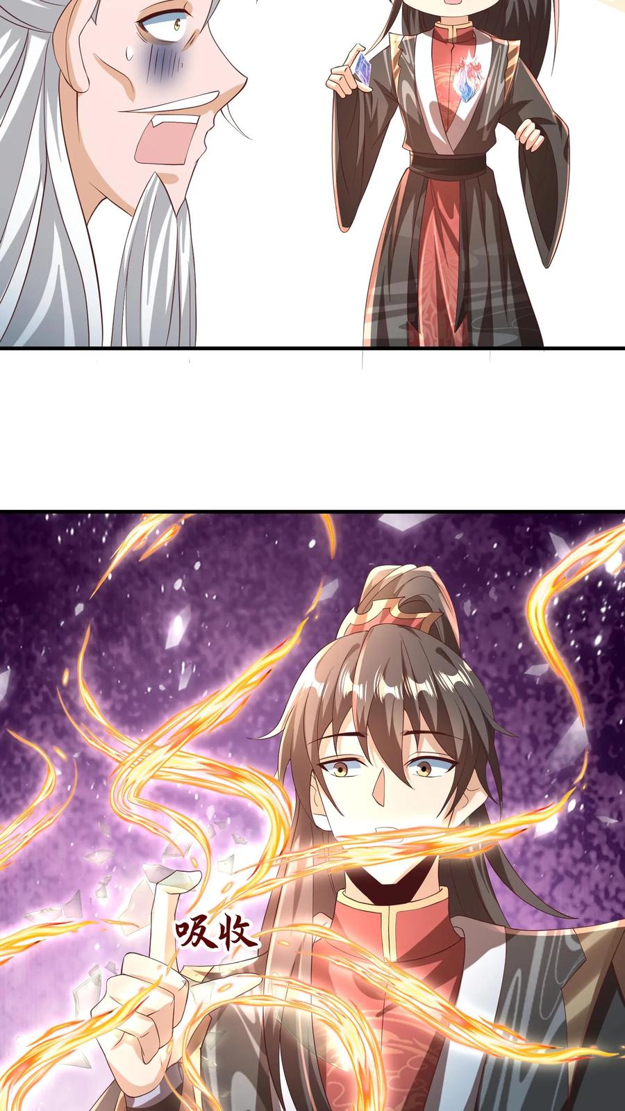 第239话赎罪-完了啊！女帝的软饭丈夫居然无敌-（第6张）