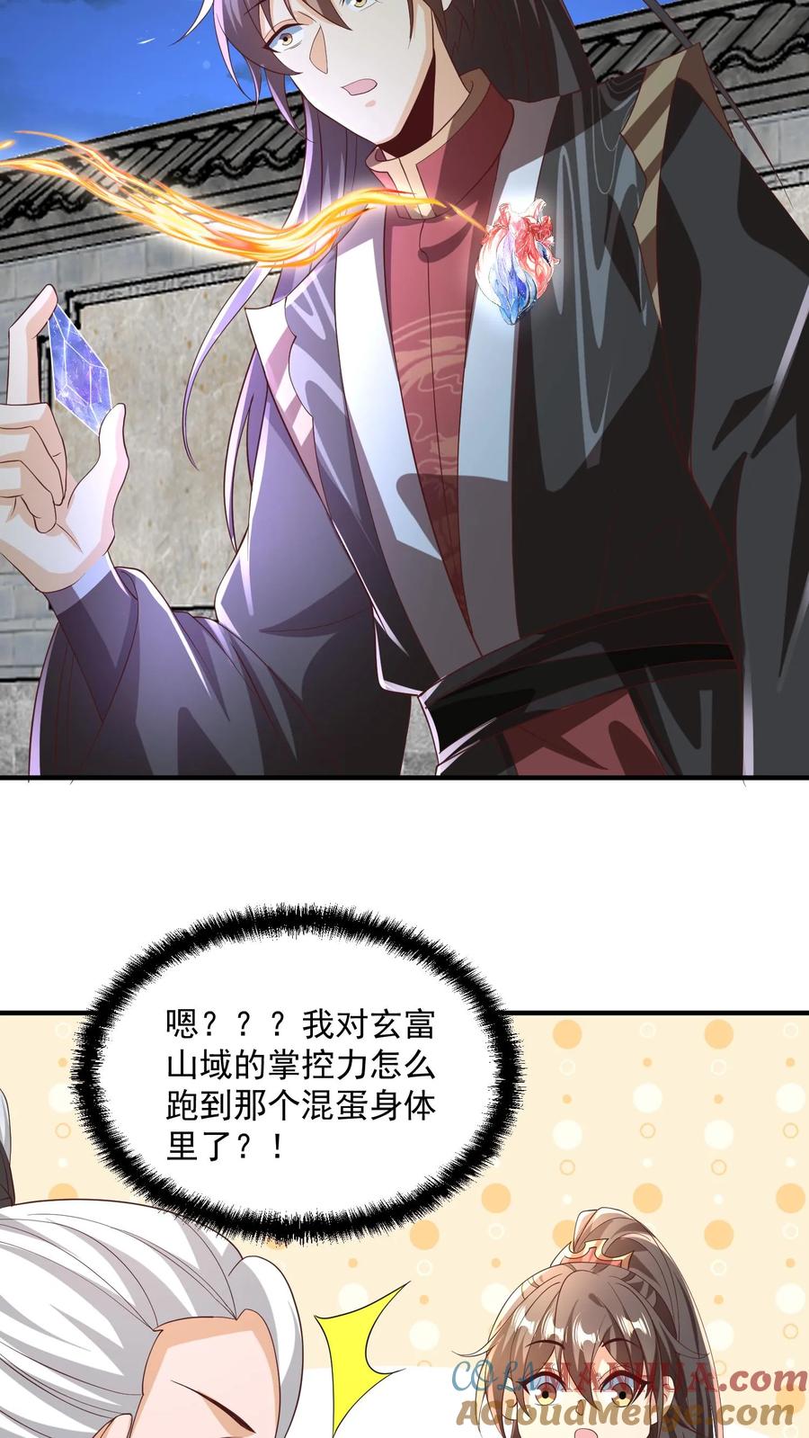 第239话赎罪-完了啊！女帝的软饭丈夫居然无敌-（第5张）