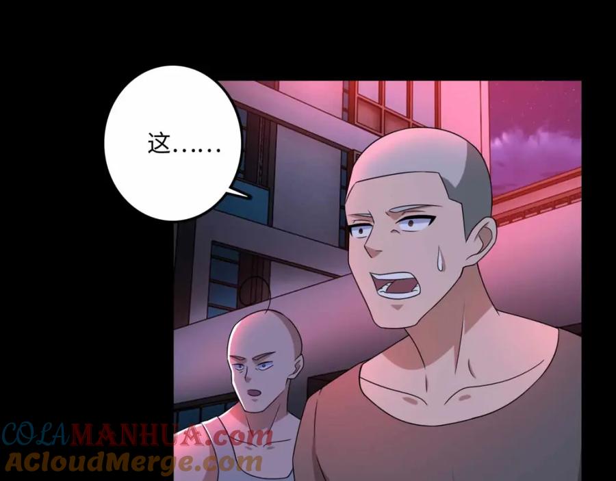 第233话人面猫妖-末世为王-大行道动漫（第4张）