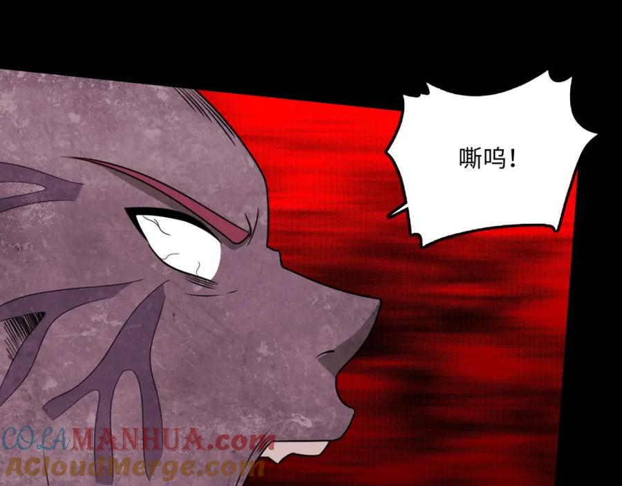 第234话丧尸进化-末世为王-大行道动漫（第4张）