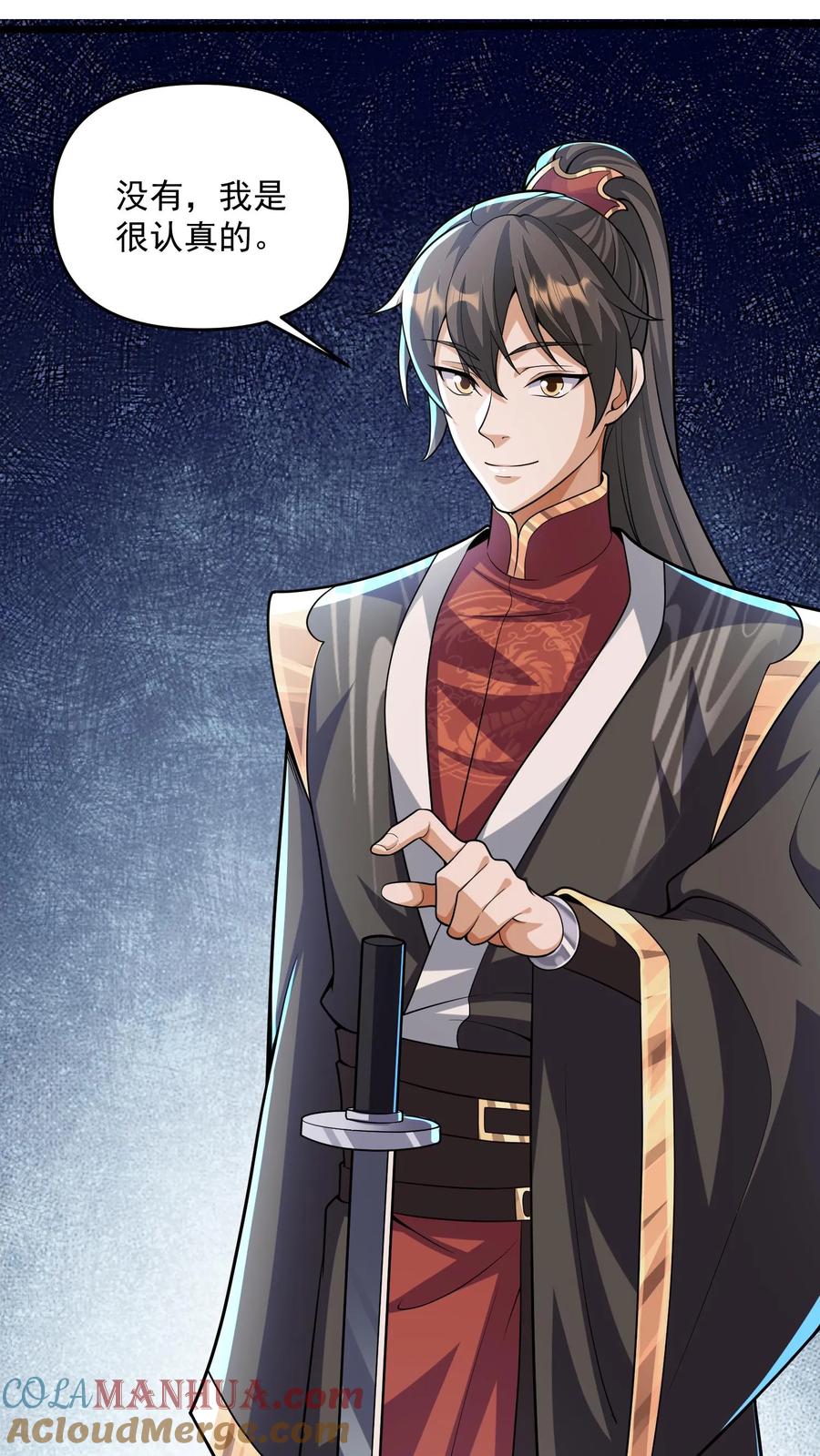 第240话举族献祭，成我一人-完了啊！女帝的软饭丈夫居然无敌-（第3张）