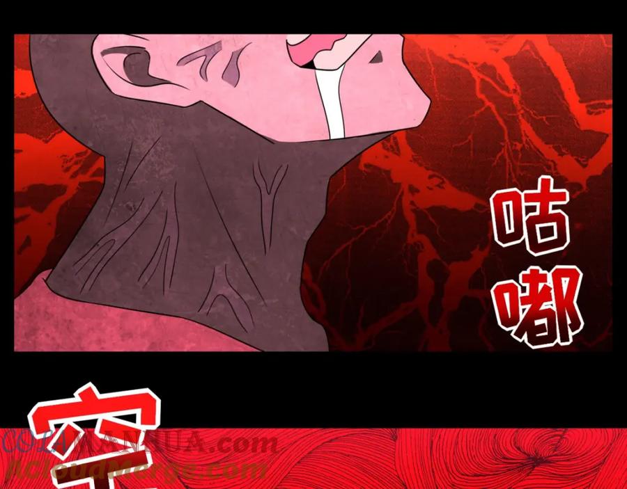 第234话丧尸进化-末世为王-大行道动漫（第22张）