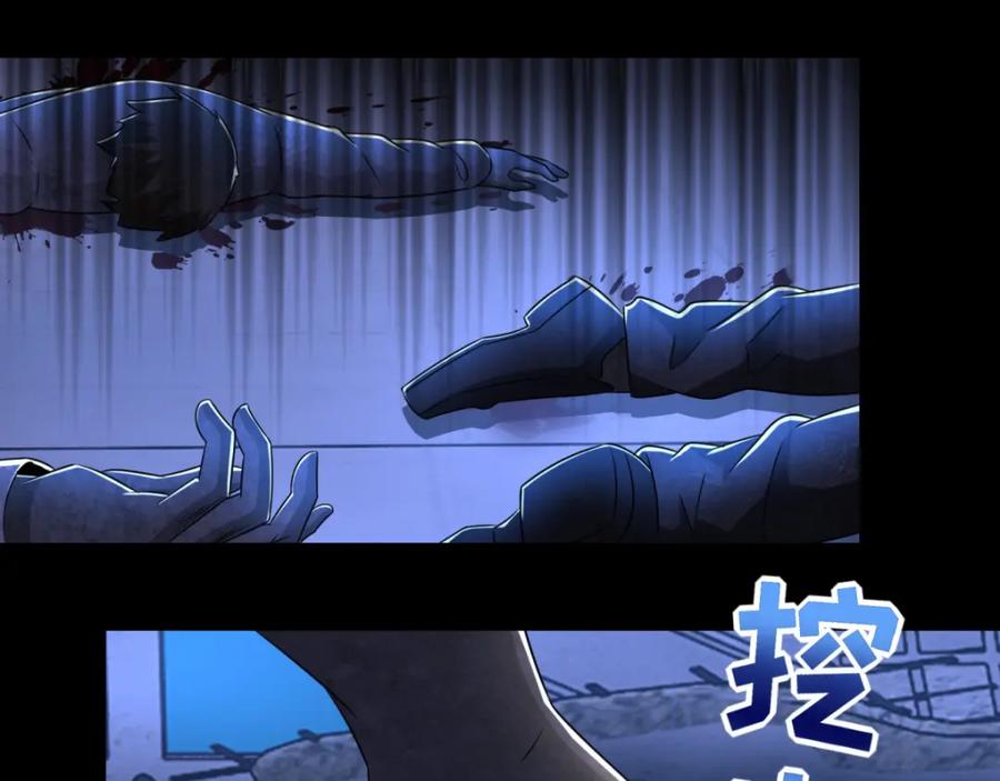 第234话丧尸进化-末世为王-大行道动漫（第17张）