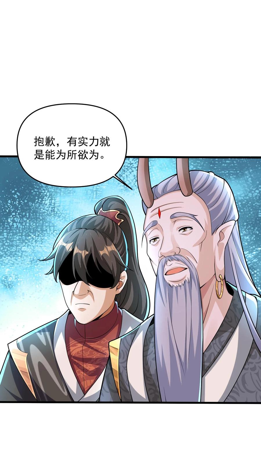 第240话举族献祭，成我一人-完了啊！女帝的软饭丈夫居然无敌-（第10张）