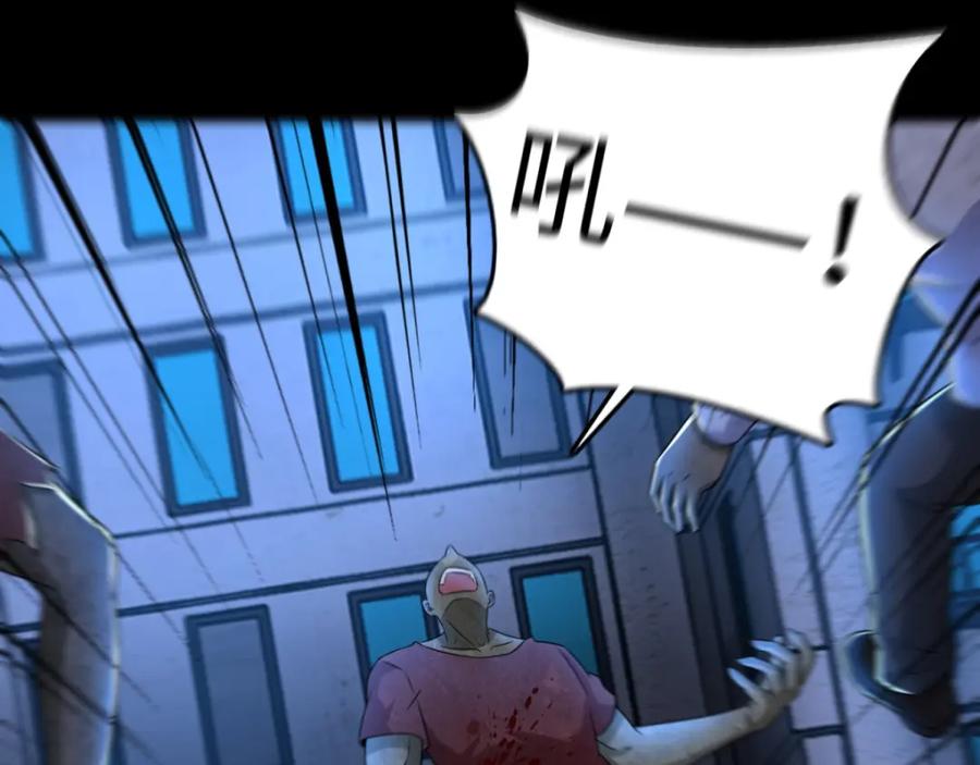 第234话丧尸进化-末世为王-大行道动漫（第11张）