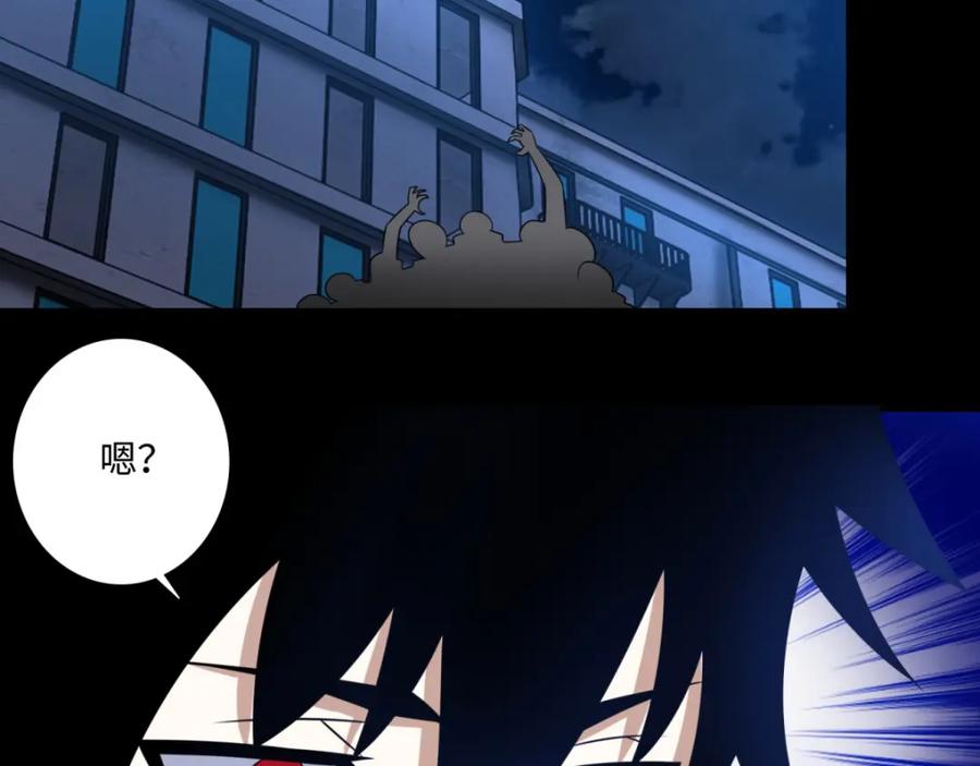 第234话丧尸进化-末世为王-大行道动漫（第9张）