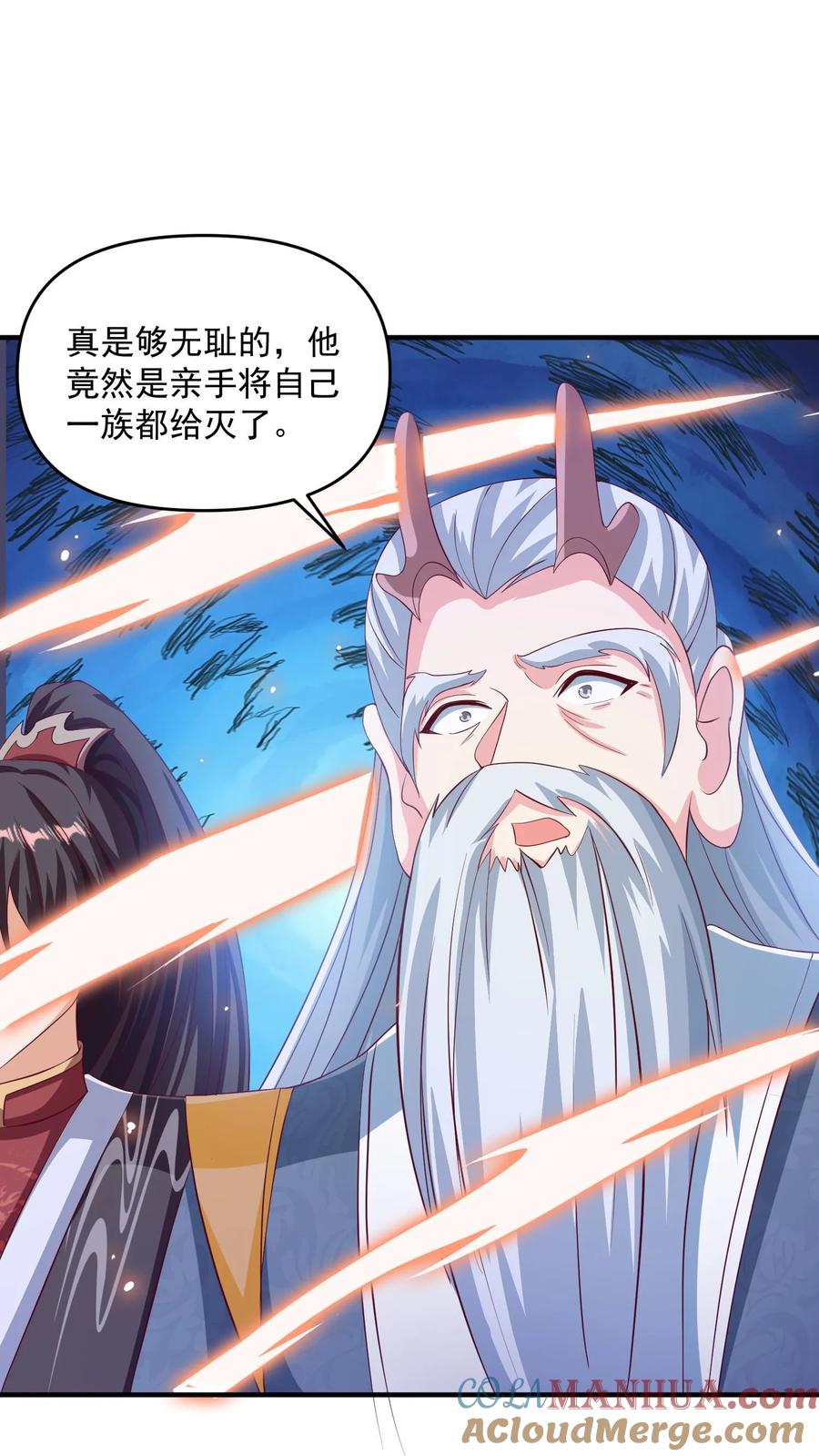 第241话跑还跑不掉-完了啊！女帝的软饭丈夫居然无敌-（第5张）