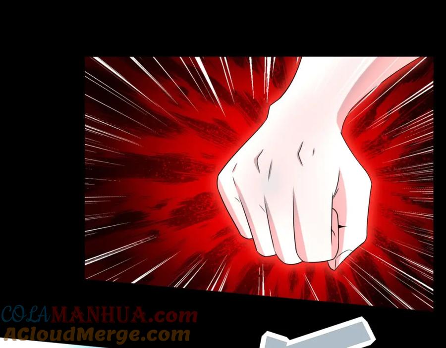 第235话母上-末世为王-大行道动漫（第12张）