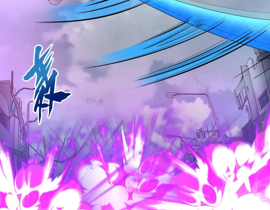 第236话不死族之死-末世为王-大行道动漫（第18张）