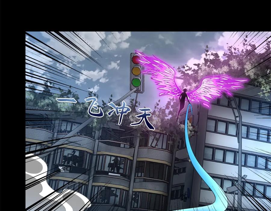 第236话不死族之死-末世为王-大行道动漫（第12张）