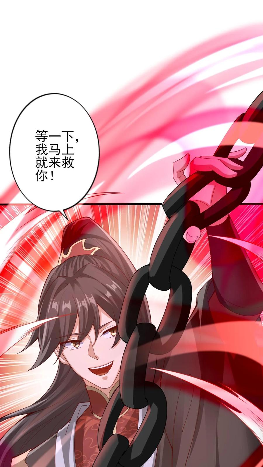 第243话姓紫，名周神通-完了啊！女帝的软饭丈夫居然无敌-（第8张）