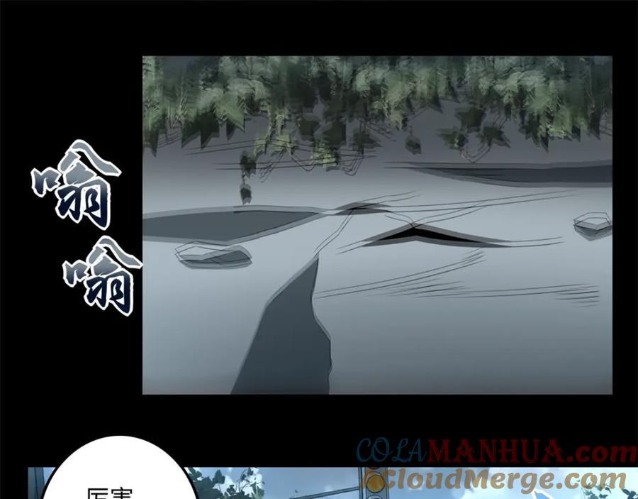 第237话圣使铁伊-末世为王-大行道动漫（第25张）