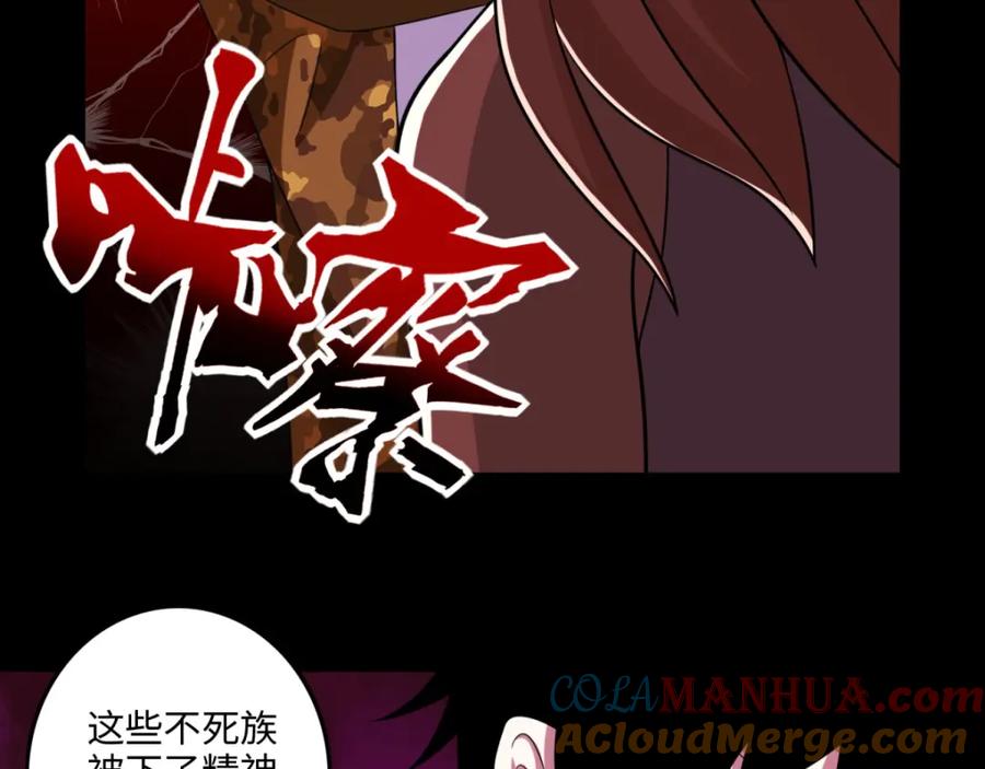 第237话圣使铁伊-末世为王-大行道动漫（第13张）