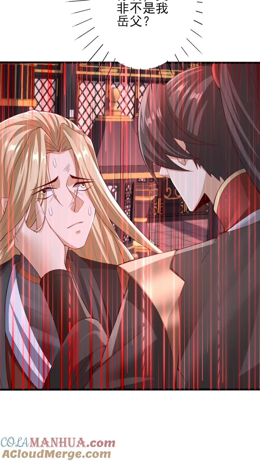 第243话姓紫，名周神通-完了啊！女帝的软饭丈夫居然无敌-（第5张）