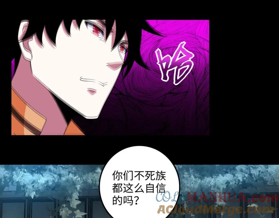 第237话圣使铁伊-末世为王-大行道动漫（第4张）