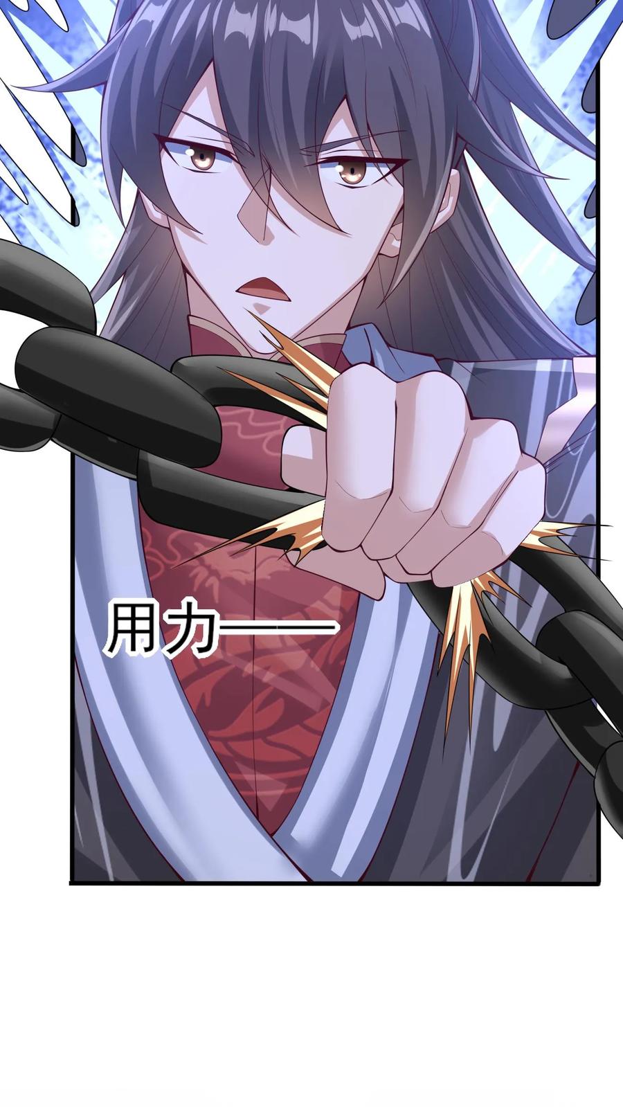 第243话姓紫，名周神通-完了啊！女帝的软饭丈夫居然无敌-（第18张）