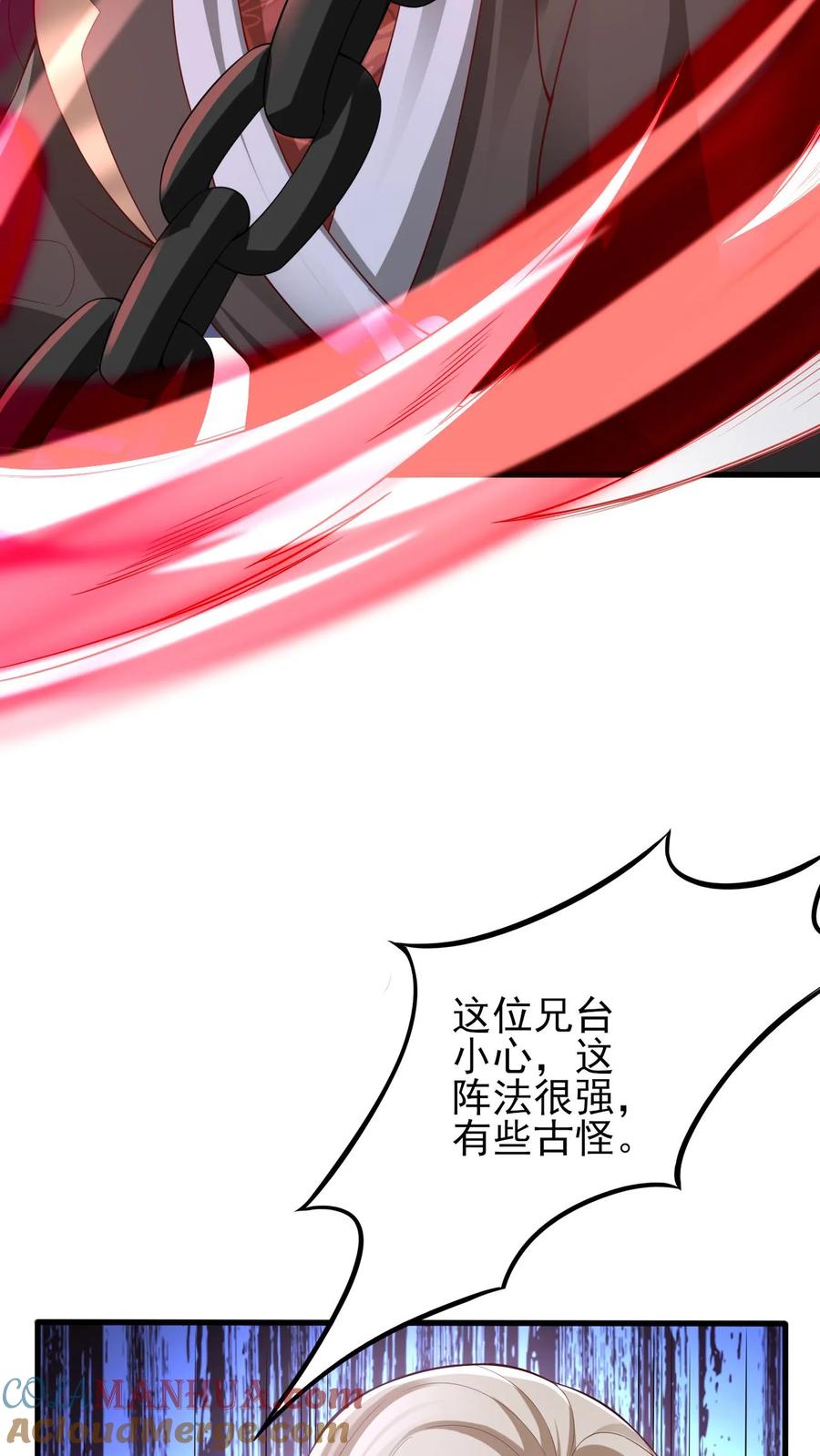 第243话姓紫，名周神通-完了啊！女帝的软饭丈夫居然无敌-（第9张）