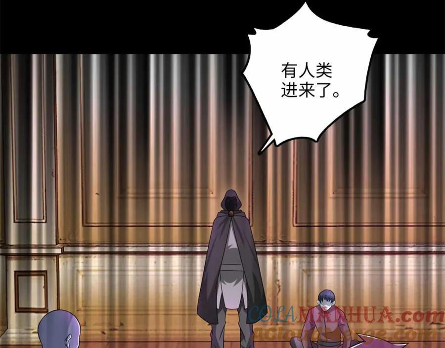 第238话不死族的世界-末世为王-大行道动漫（第6张）