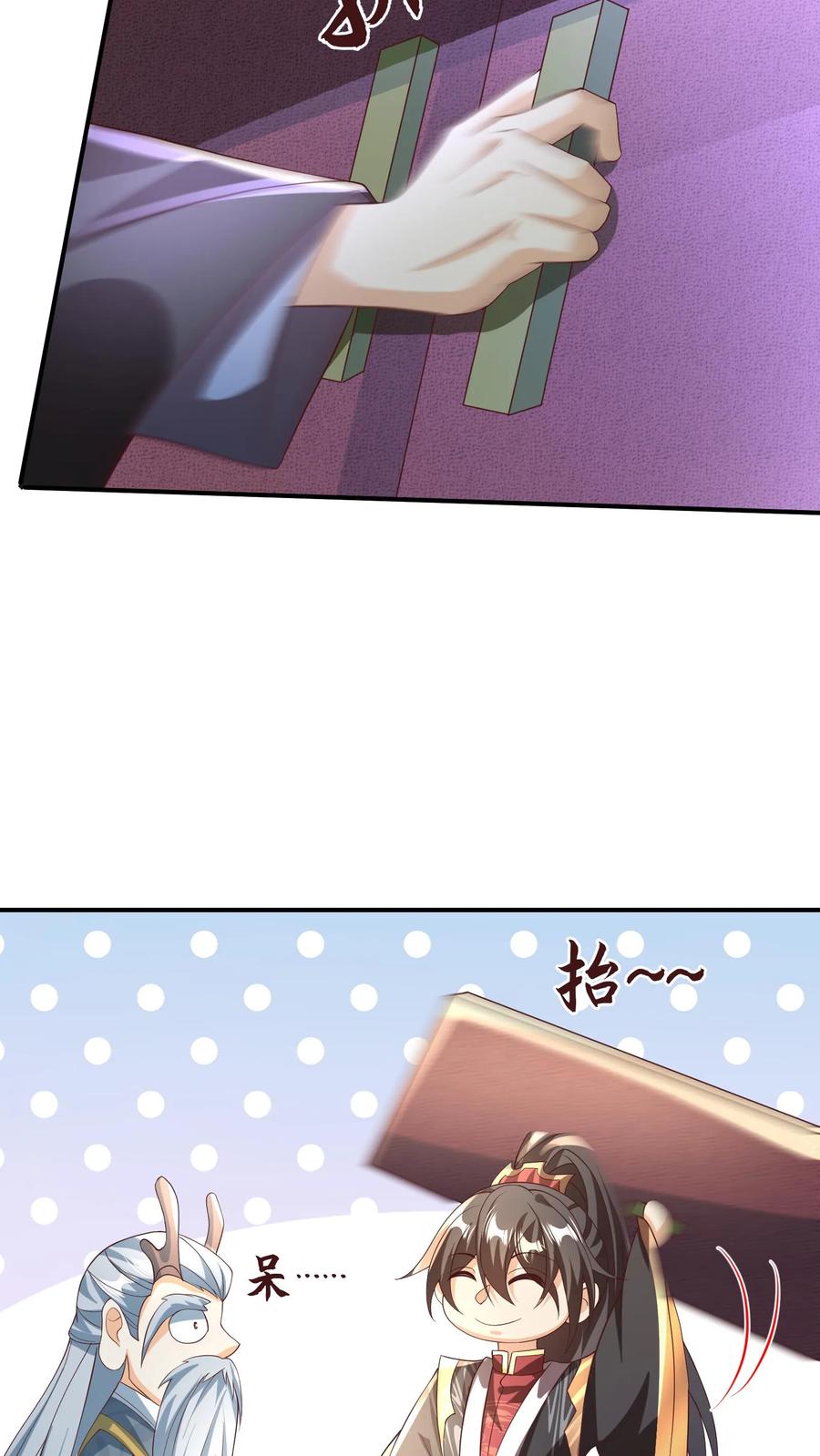 第244话靠脸吃饭-完了啊！女帝的软饭丈夫居然无敌-（第4张）