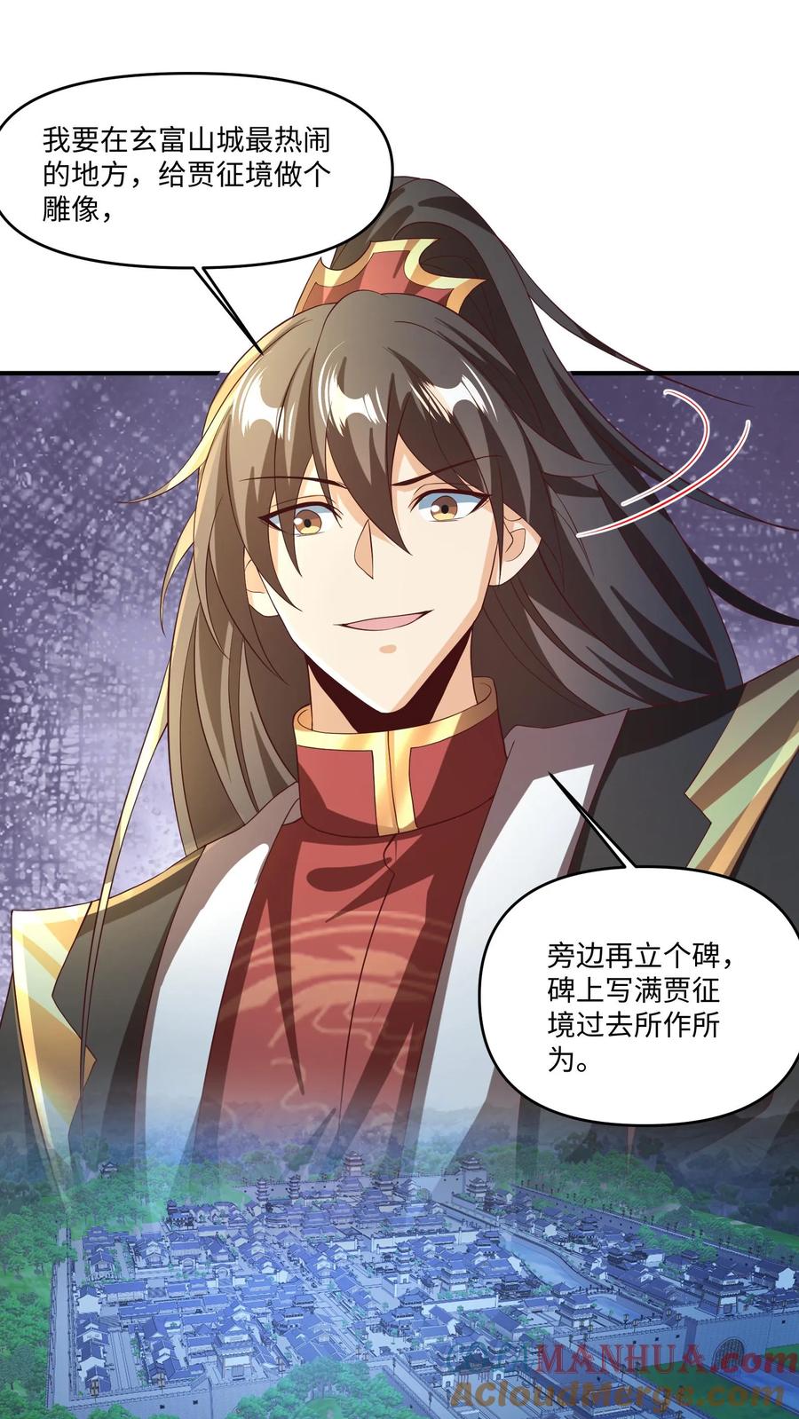第244话靠脸吃饭-完了啊！女帝的软饭丈夫居然无敌-（第9张）