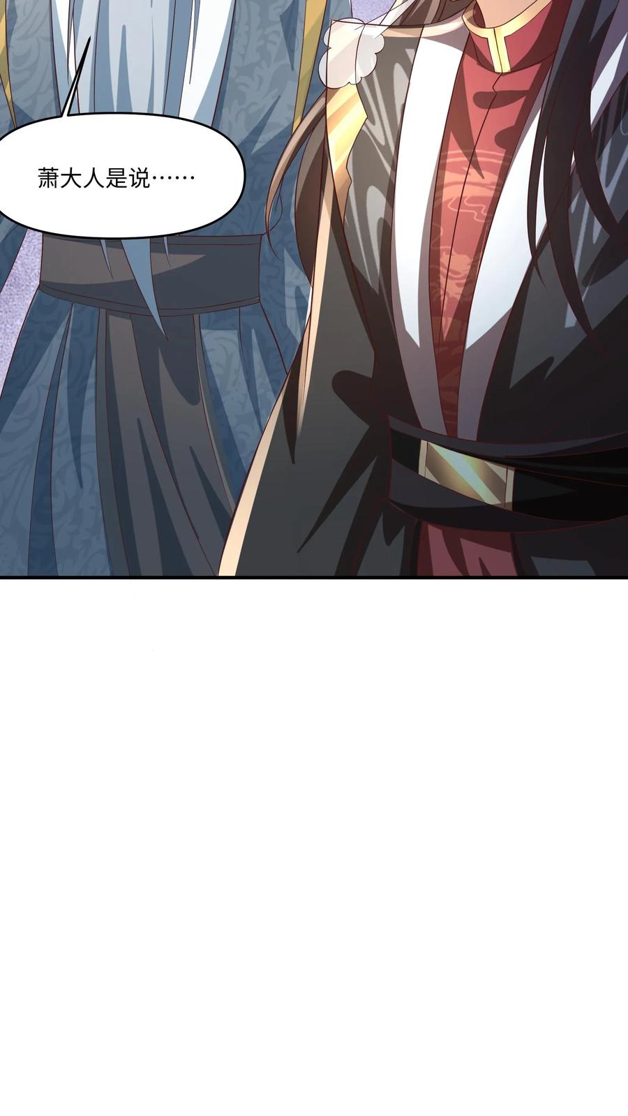 第244话靠脸吃饭-完了啊！女帝的软饭丈夫居然无敌-（第8张）