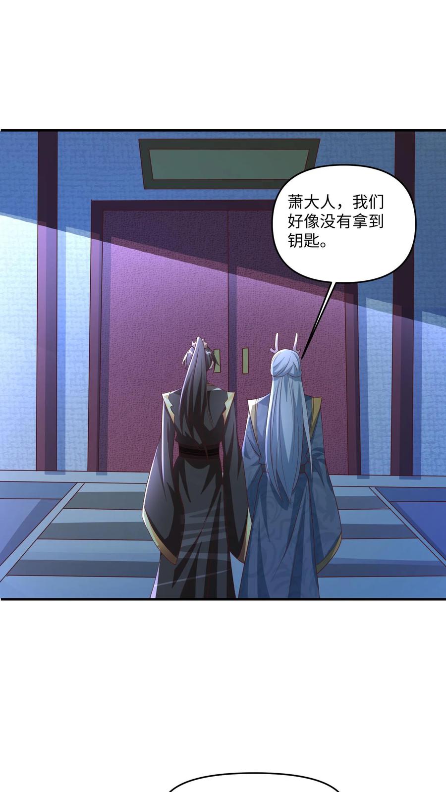 第244话靠脸吃饭-完了啊！女帝的软饭丈夫居然无敌-（第2张）