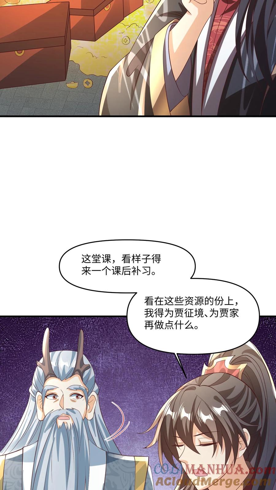 第244话靠脸吃饭-完了啊！女帝的软饭丈夫居然无敌-（第7张）