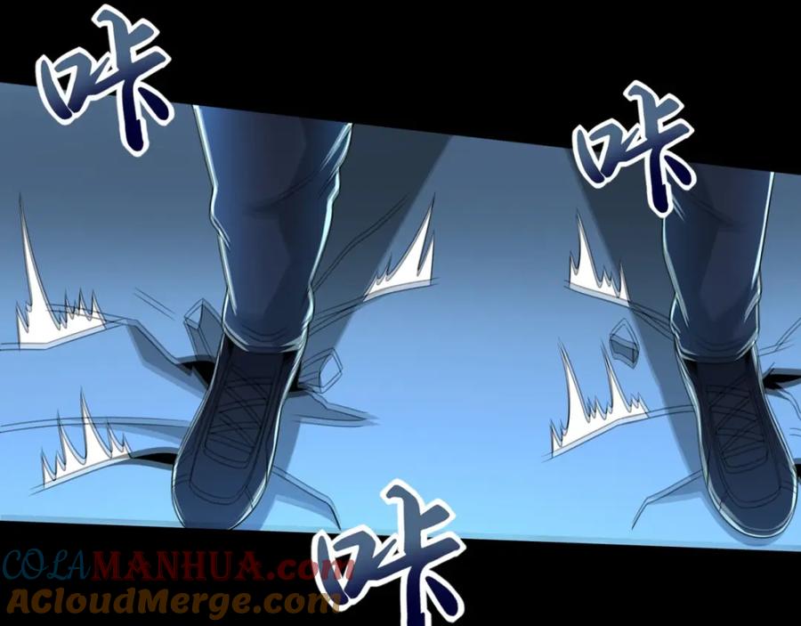 第239话顿悟-末世为王-大行道动漫（第17张）