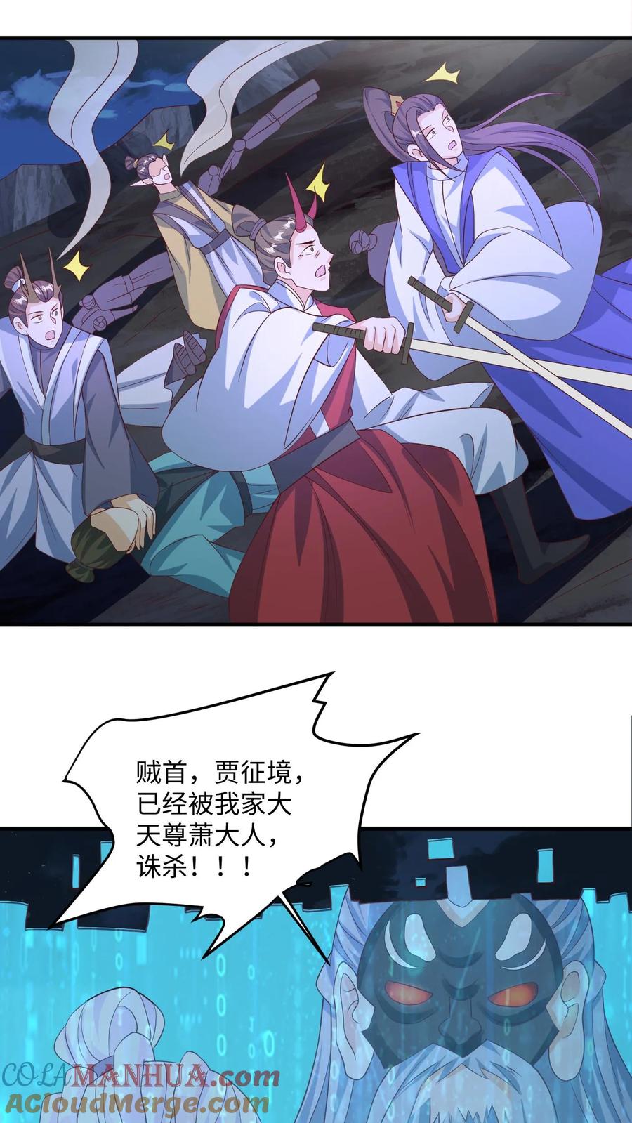 第245话先逃再说-完了啊！女帝的软饭丈夫居然无敌-（第7张）